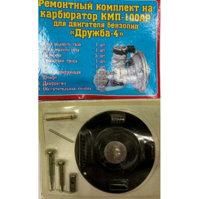 Ремкомплект карбюратора БЕНЗОПИЛА ДРУЖБА