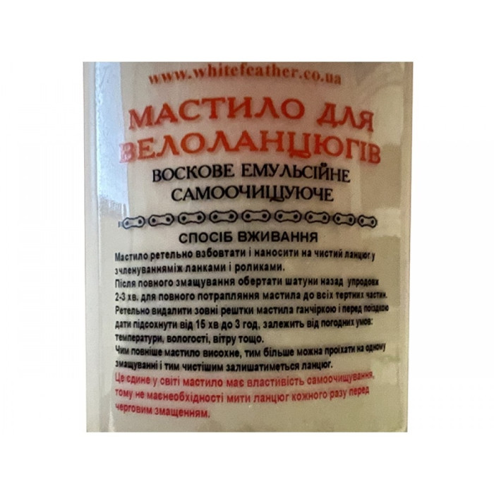 Смазка цепи (120 мл) Смазка цепи (120 мл)